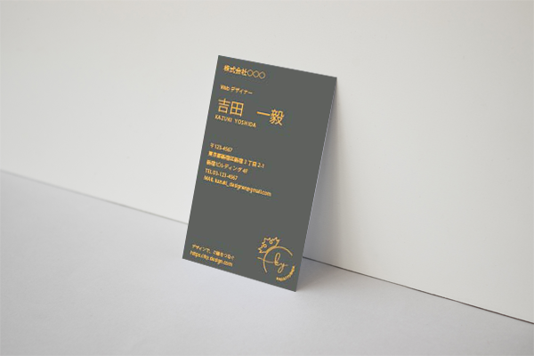 Business Card