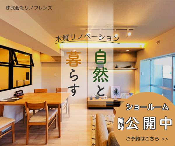 イノベーションショールームの画像