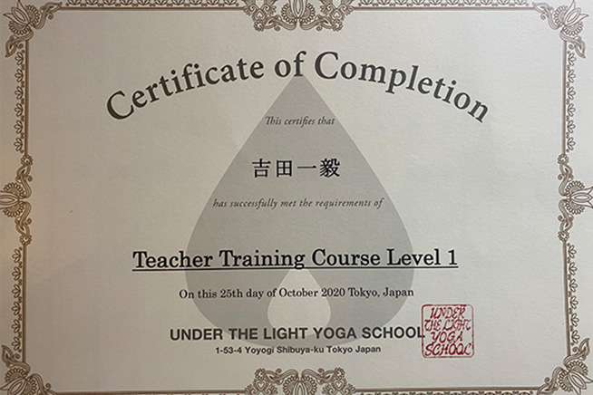 certification